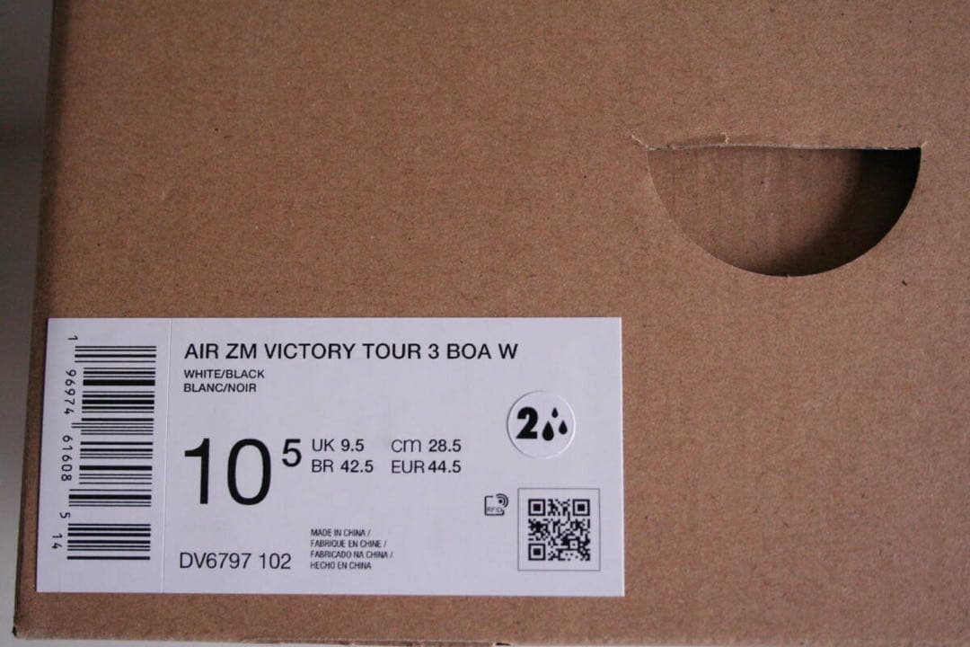 28.5cmワイド ナイキ エア ズーム ビクトリー ツアー 3 ボア　ホワイト