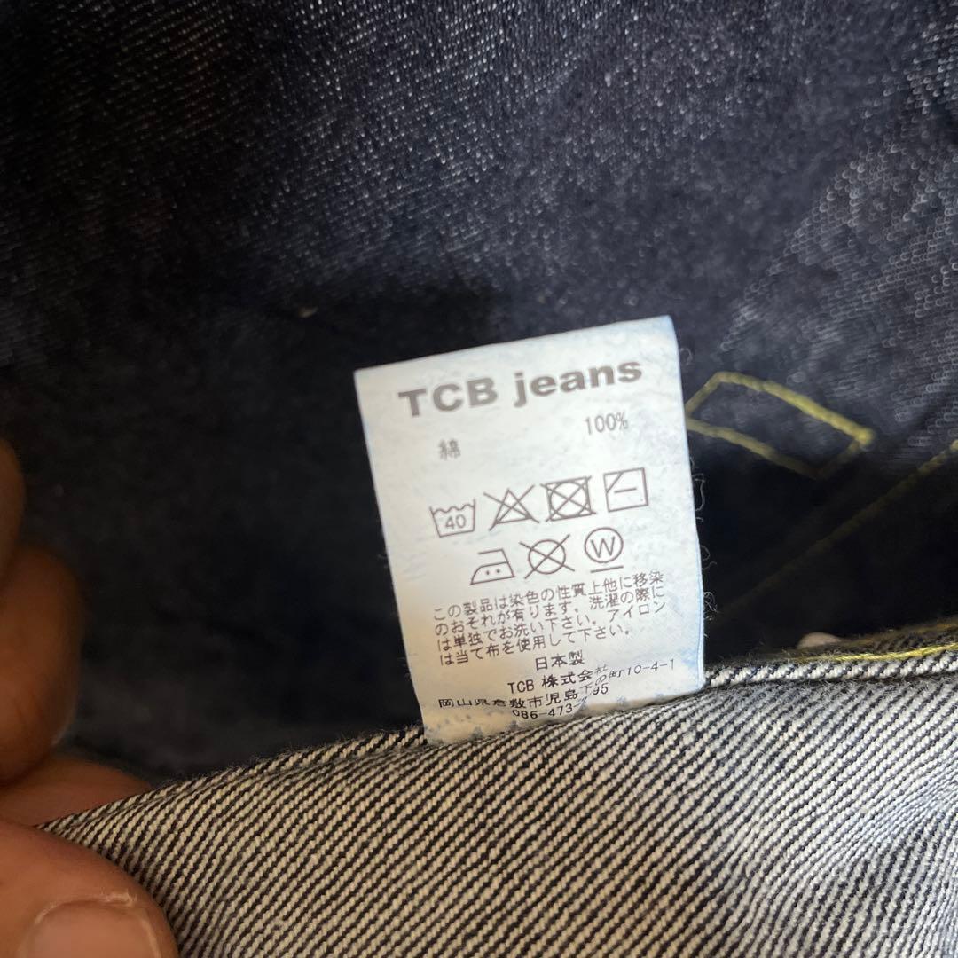 TCB S40's Jacket size44 前モデル