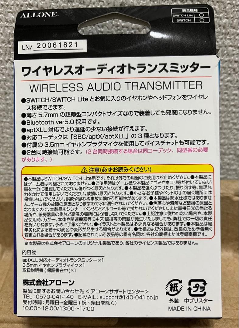 Switch Lite ターコイズ 64GB ワイヤレス ケース セットで