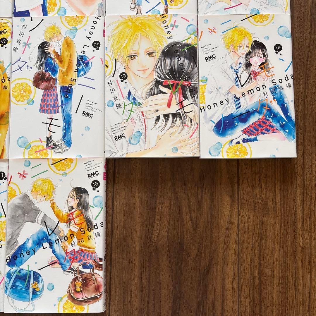 Honey Lemon Soda 1~18巻 全巻セット
