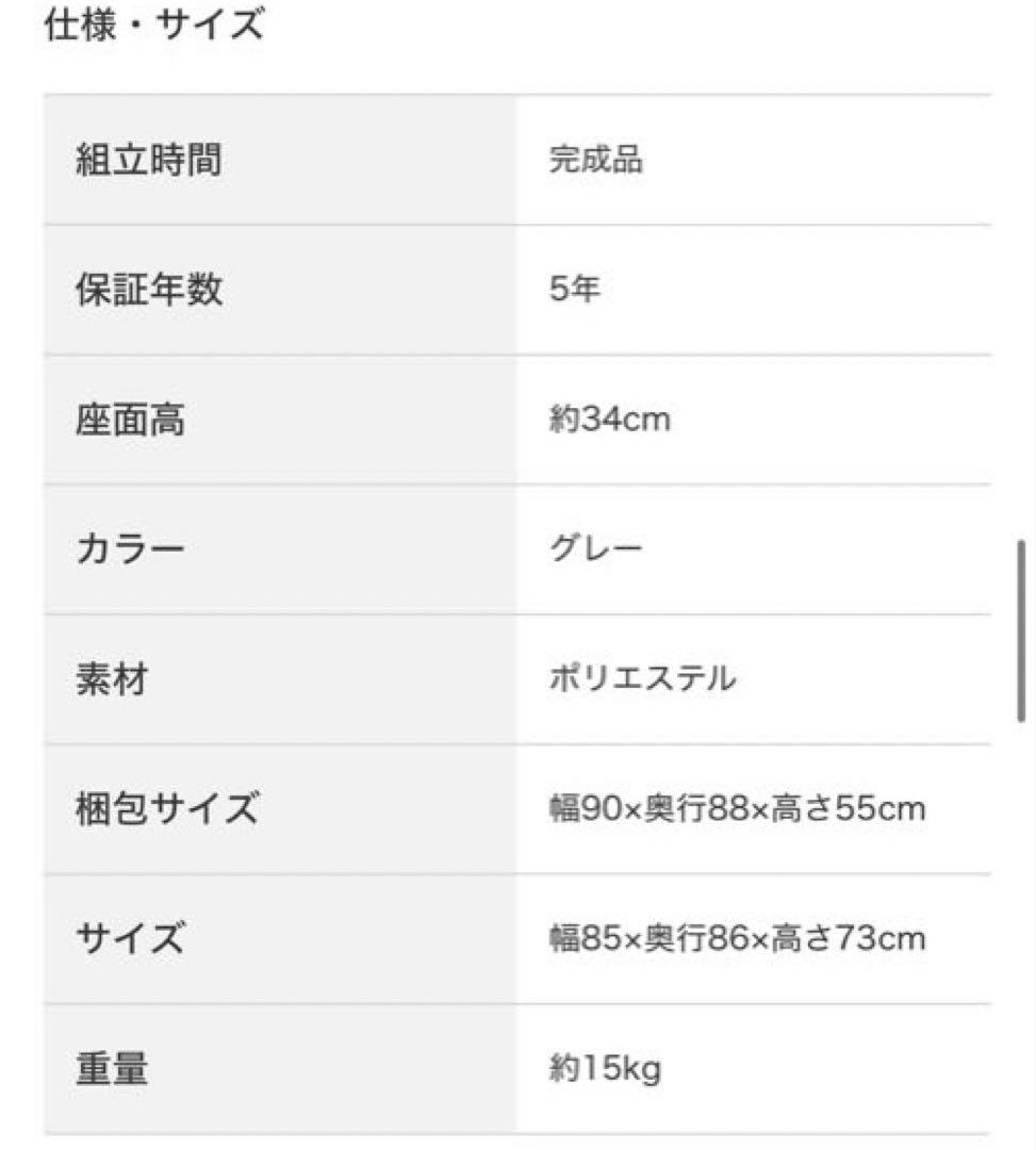 ソファベッド　パーシー GY コンパクト　一人掛け