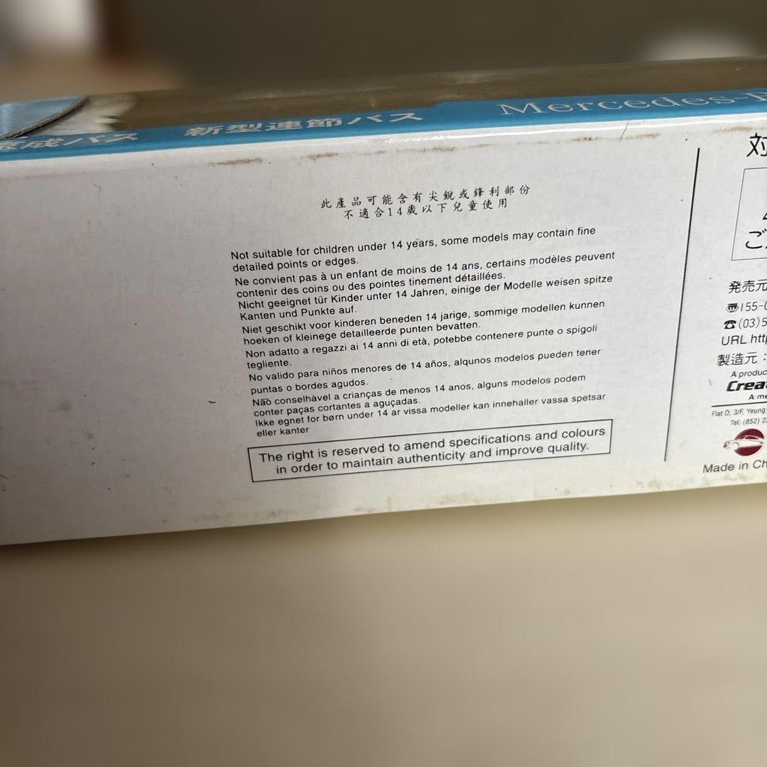 CLUB BUSRAMA JB0001 京成バス シターロＧ新型連節バス