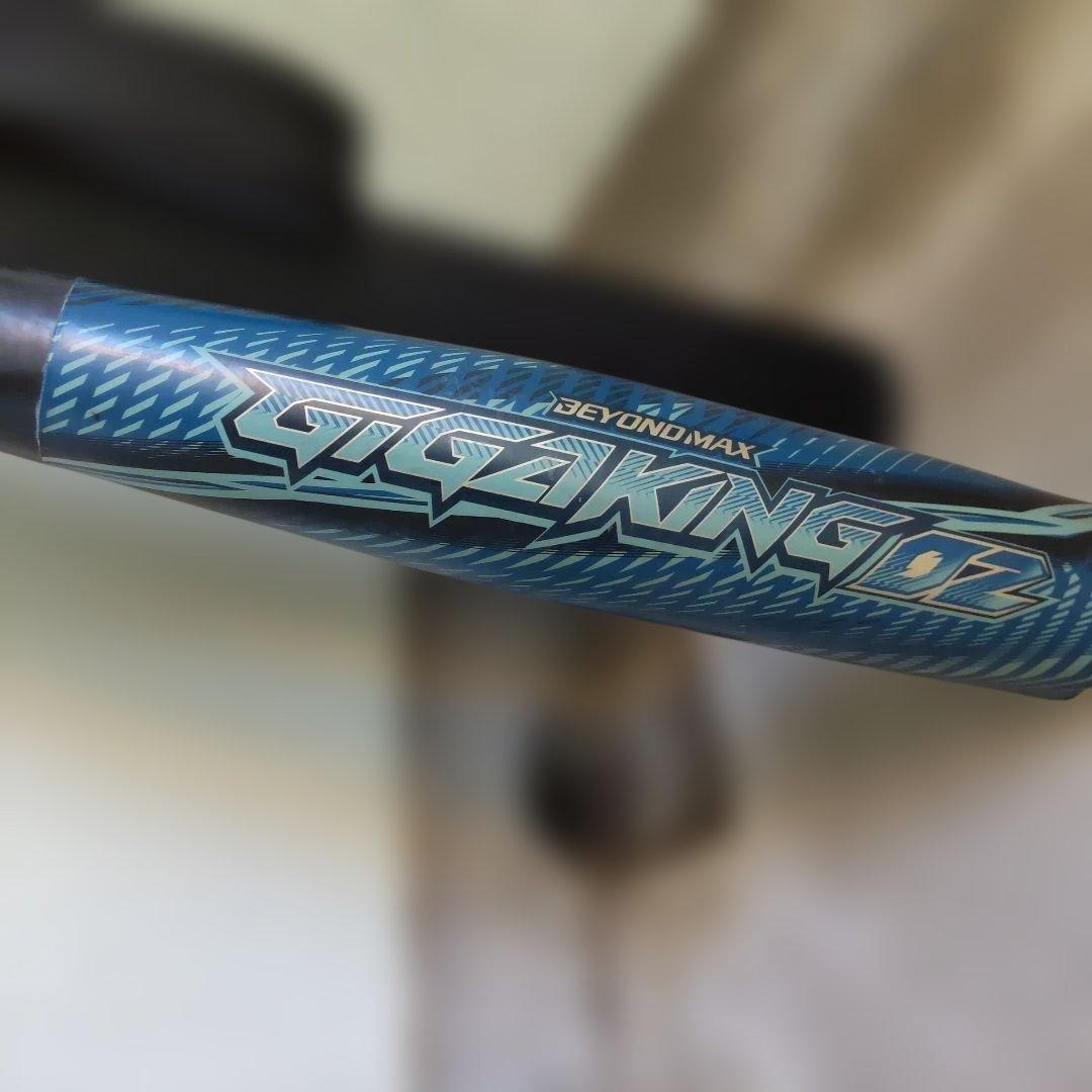 GIGAKING 02 、軟式バット、ビヨンドマックス、ミズノ、ギガキング02