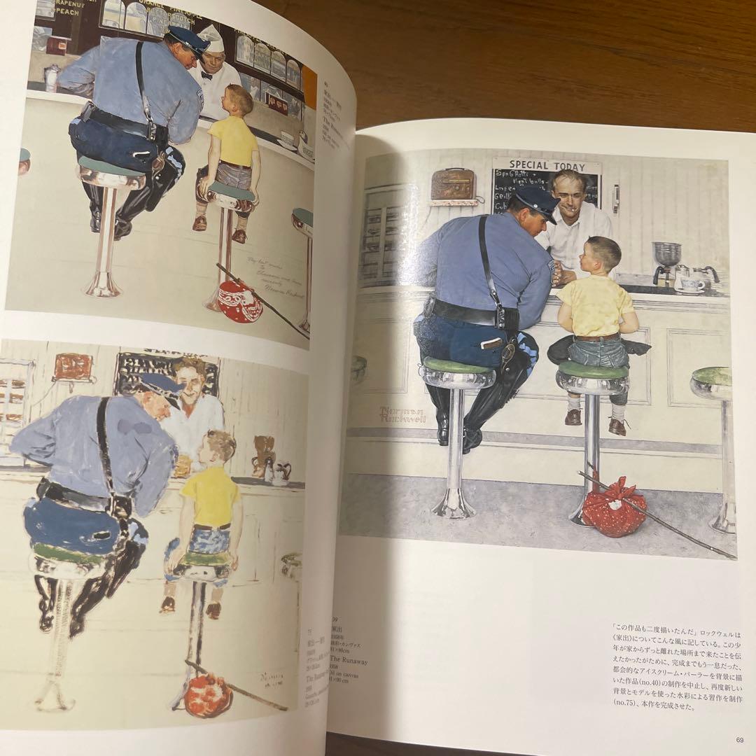 【今なら間に合う❗️閉店】画集 雪舟 クリムトNorman Rockwell