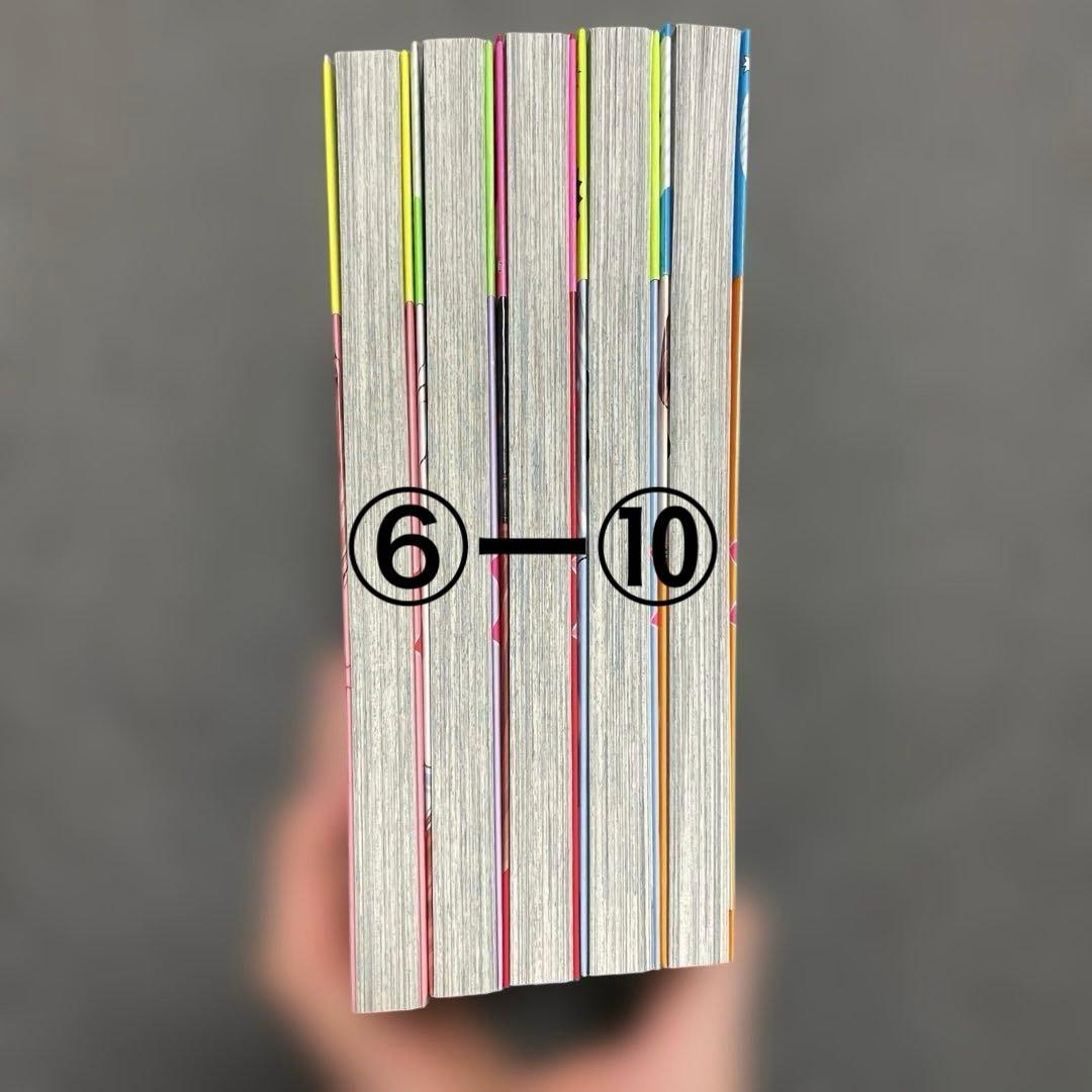 【ピンクとハバネロ 1-14 完結セット 里中実華】おまけ付き 即日配送