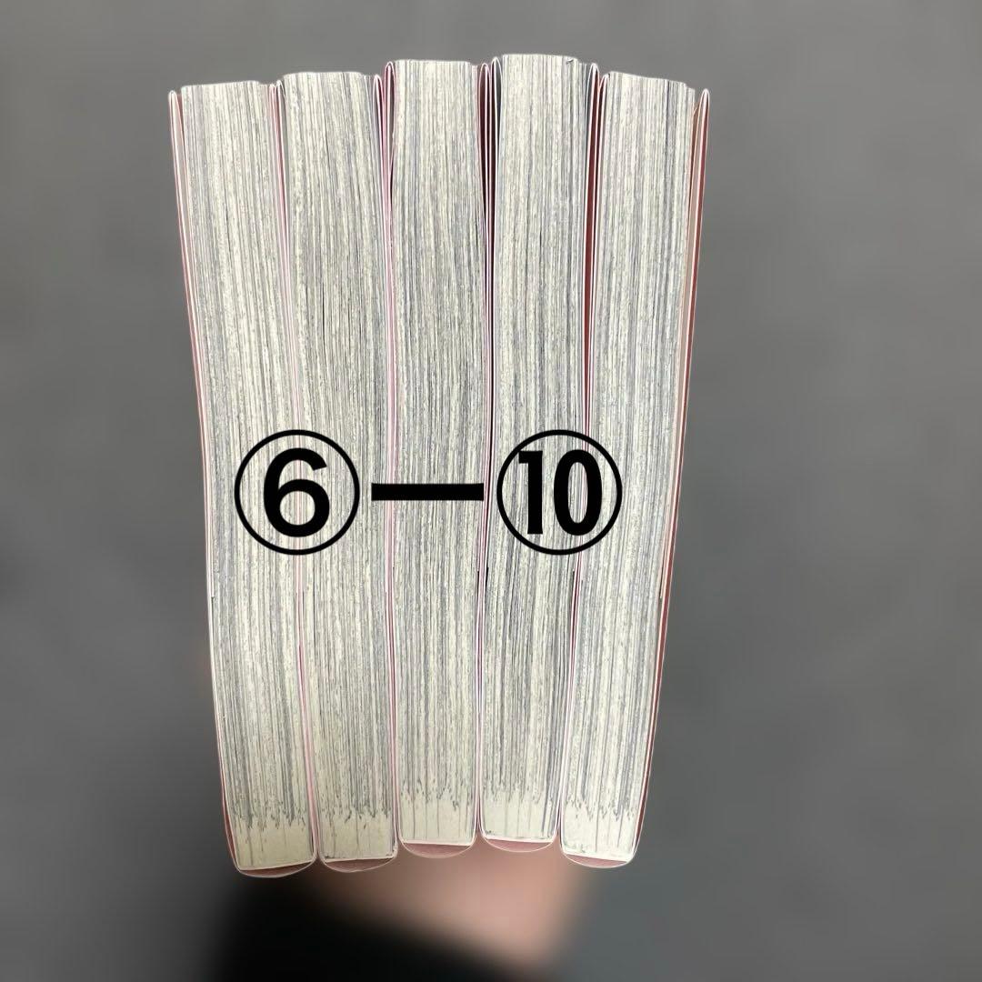 【ピンクとハバネロ 1-14 完結セット 里中実華】おまけ付き 即日配送