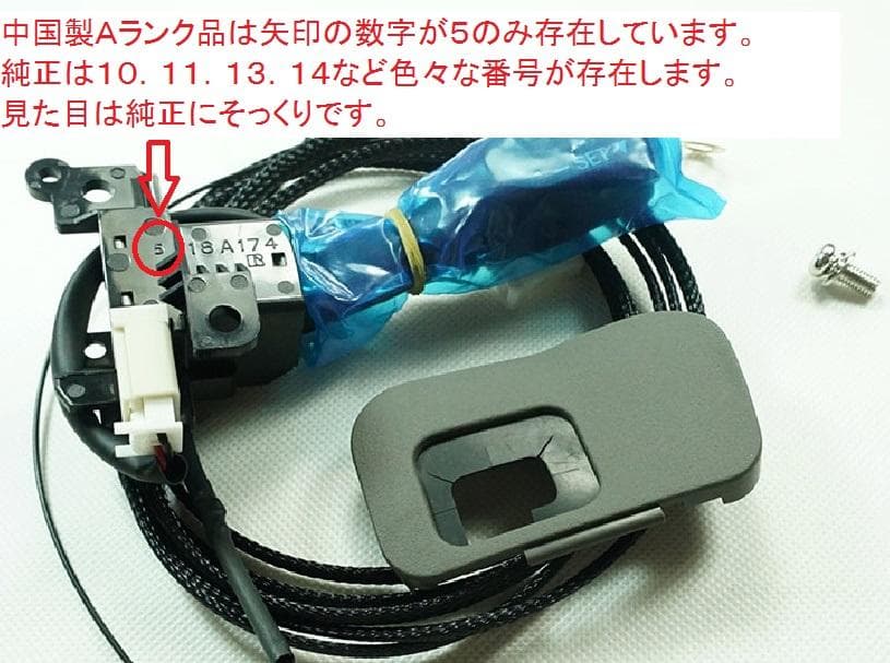 ★偽物にご注意★取説★200系ハイエース1型～3型★クルーズコントロールセット★