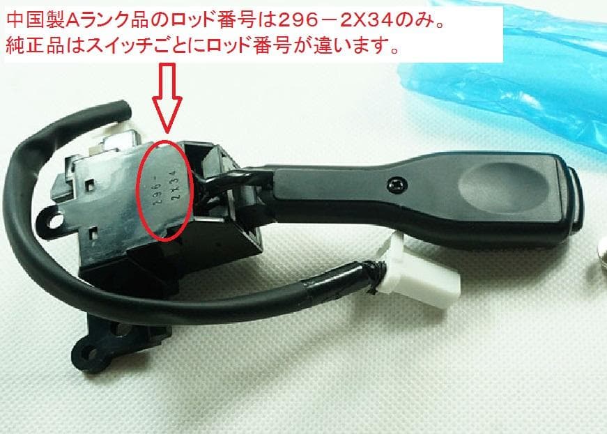 ★偽物にご注意★取説★200系ハイエース1型～3型★クルーズコントロールセット★