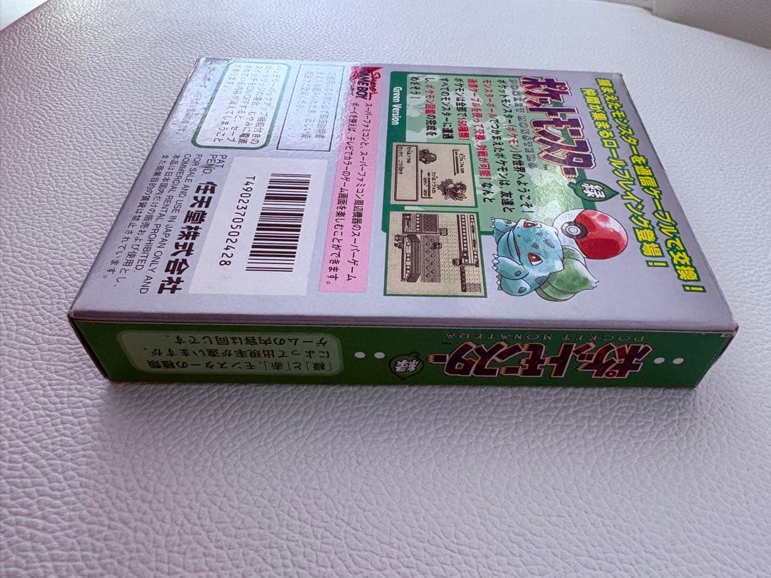 【動作確認済】ゲームボーイ　ポケモン緑