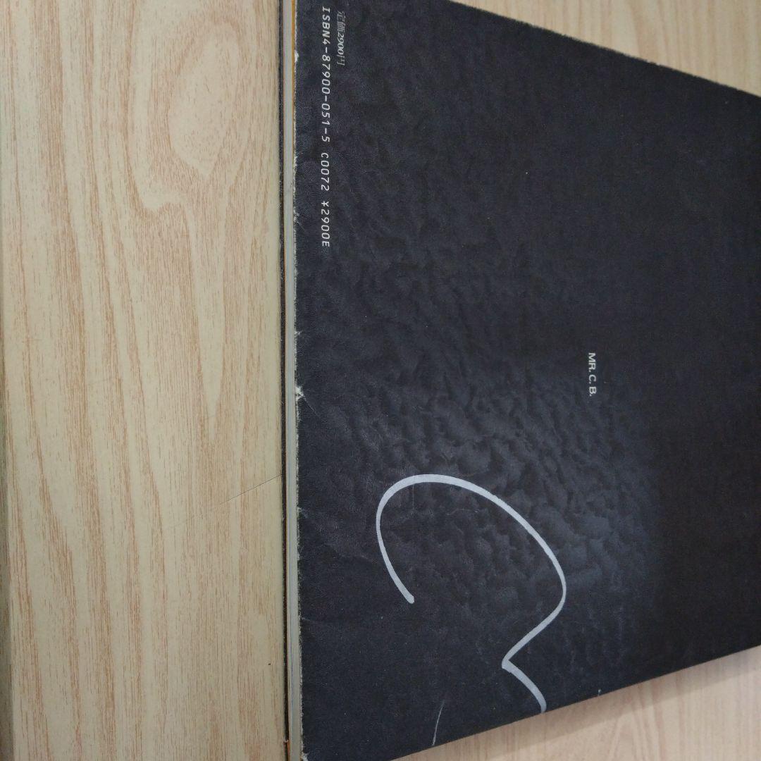 ☆希少品   ミスターシービー写真集