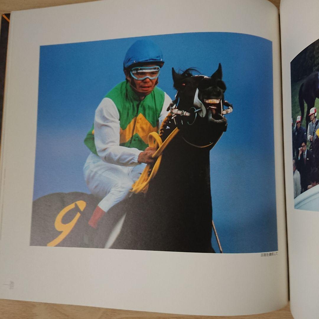 ☆希少品   ミスターシービー写真集