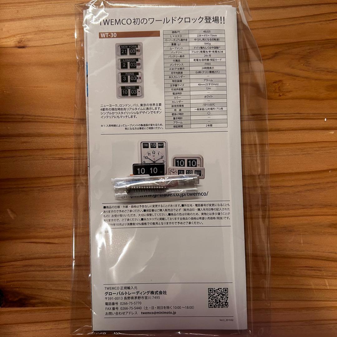 インテリア時計 TWEMCO QD-35 Black