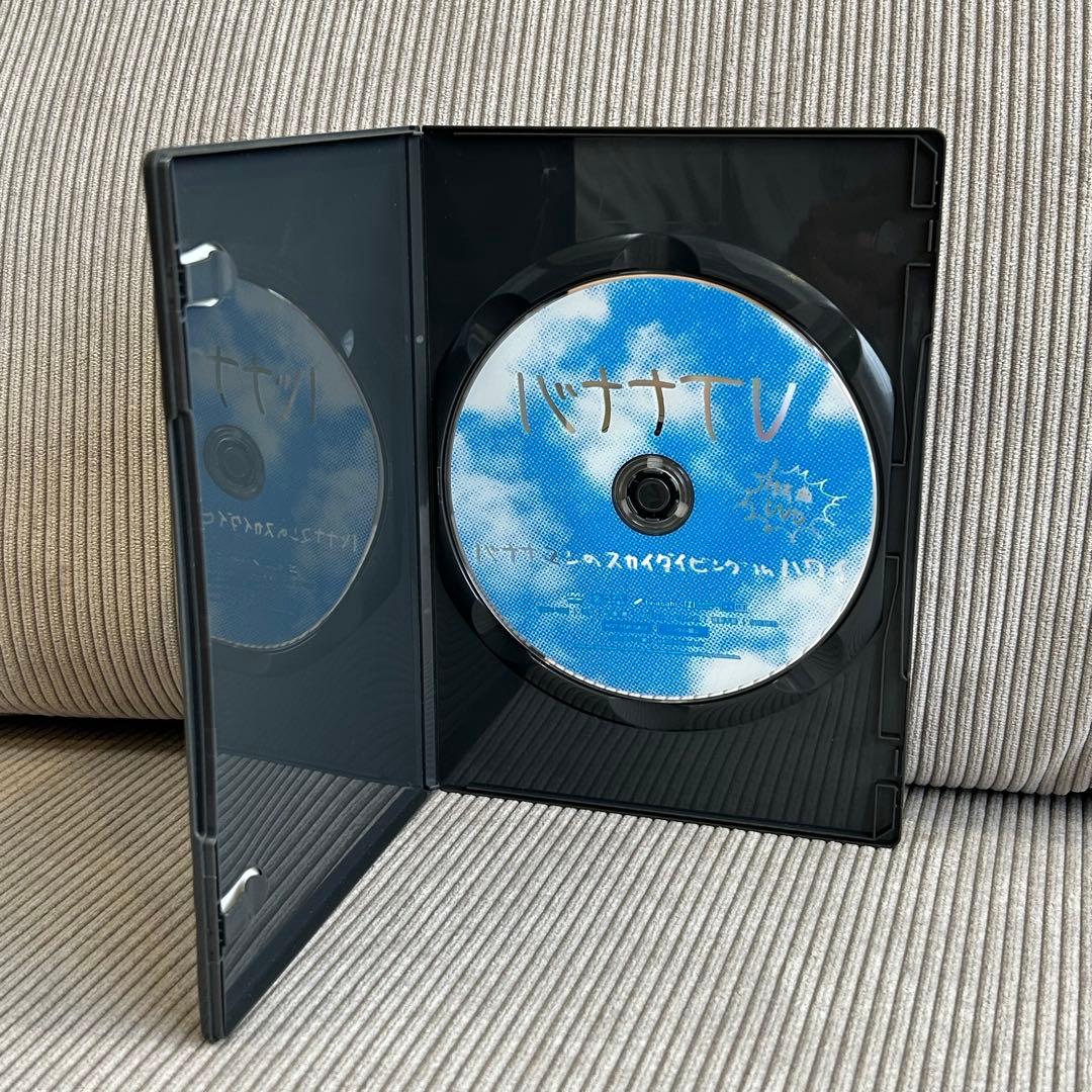 【DVD】バナナTV バナナマンのスカイダイビングinハワイ