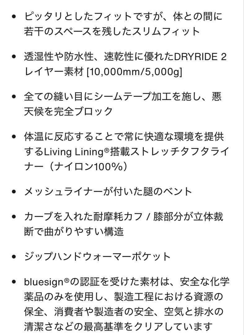 Burton バートン マーシーハイライズストレッチパンツ スノボ ウェア