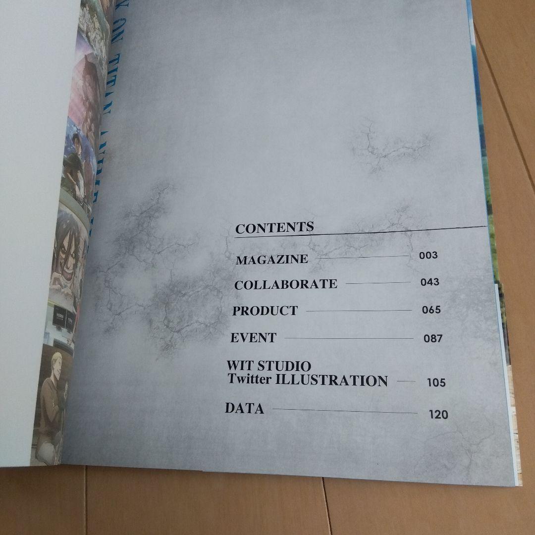 進撃の巨人 ANIME ILLUSTRATIONS