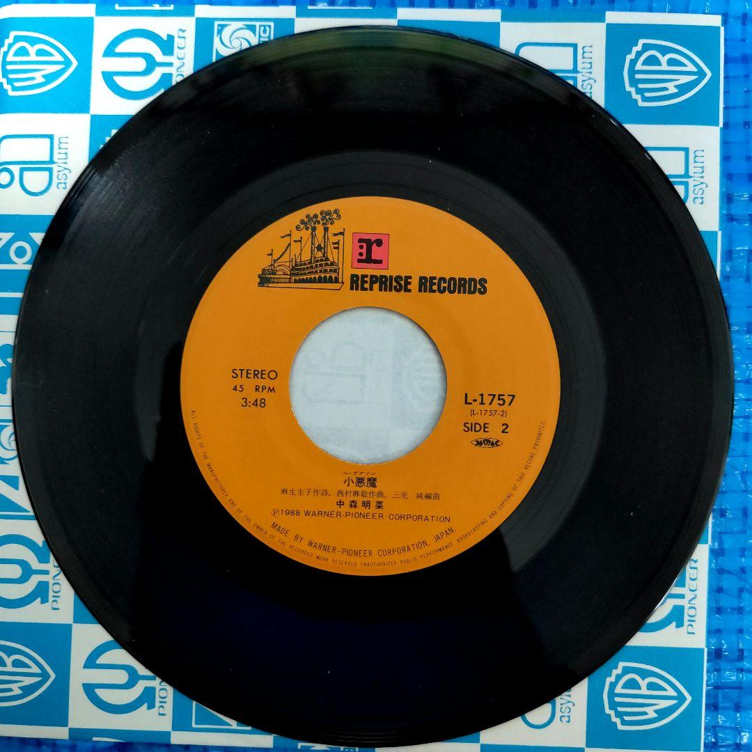 中森明菜　•ライアー　•タトゥー　2枚セット