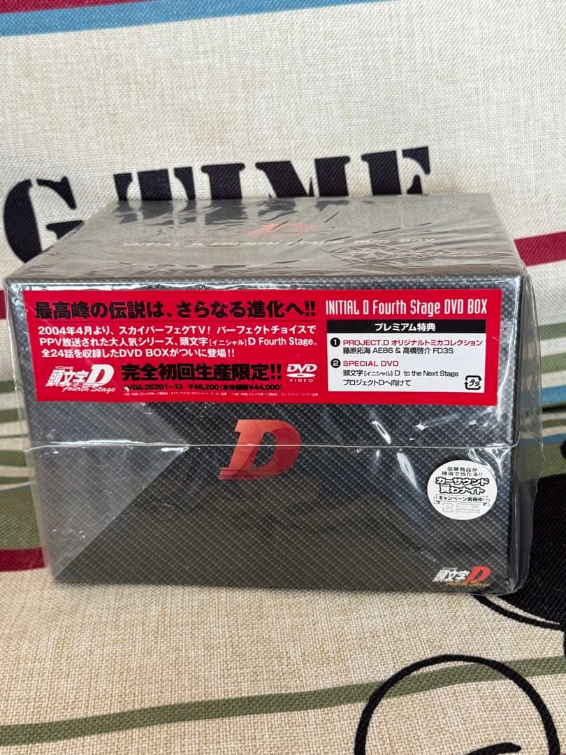 頭文字Ｄ　DVDBOX Firststage〜Fouthstage
