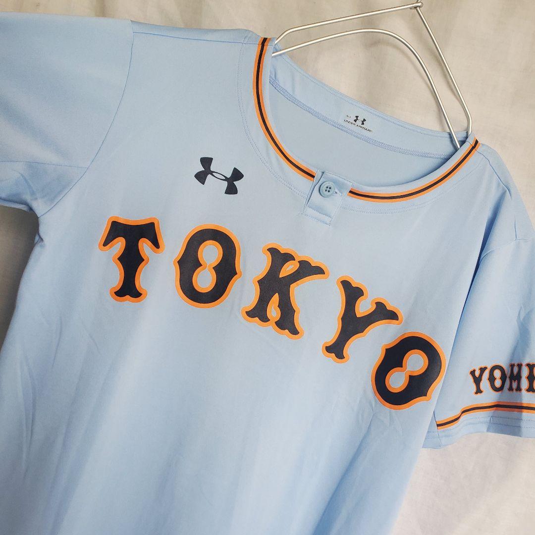 UNDER ARMOUR 読売ジャイアンツ ユニフォーム　長野久義 青 ウェア