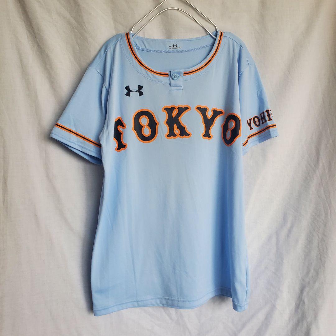 UNDER ARMOUR 読売ジャイアンツ ユニフォーム　長野久義 青 ウェア