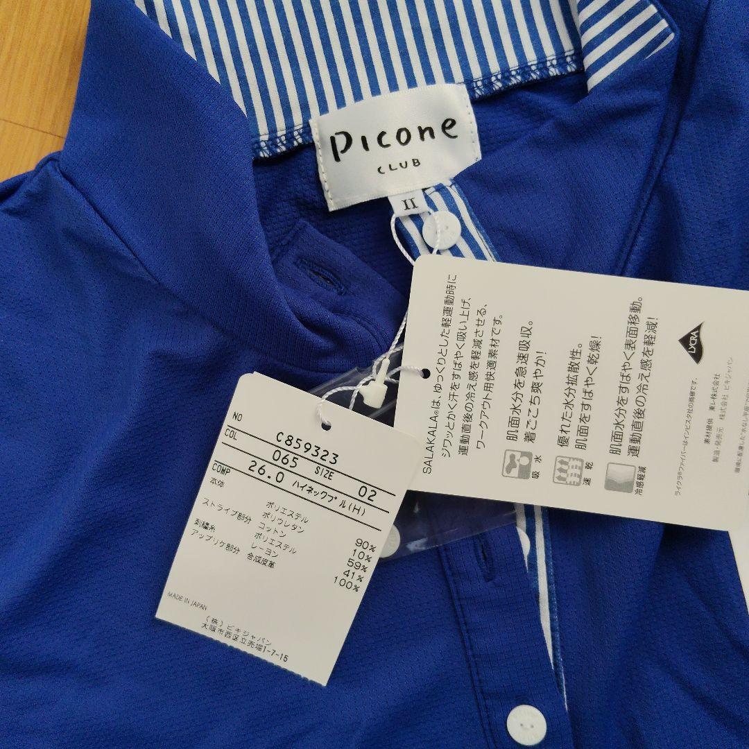 Picone ゴルフシャツ レディース PC ロゴ