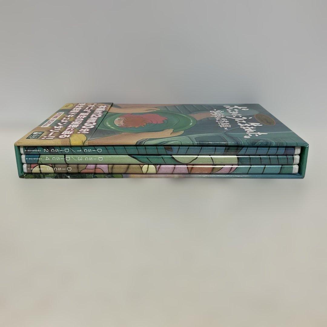 ポニョはこうして生まれた。～宮崎駿の思考過程～〈初回のみ特典ディスク付き・6枚…