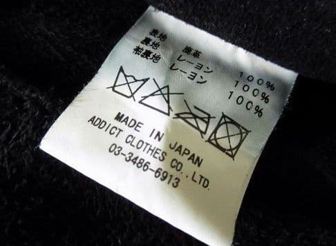 ADDICT CLOTHES AD08 DEER SUEDE グラナダジャケット