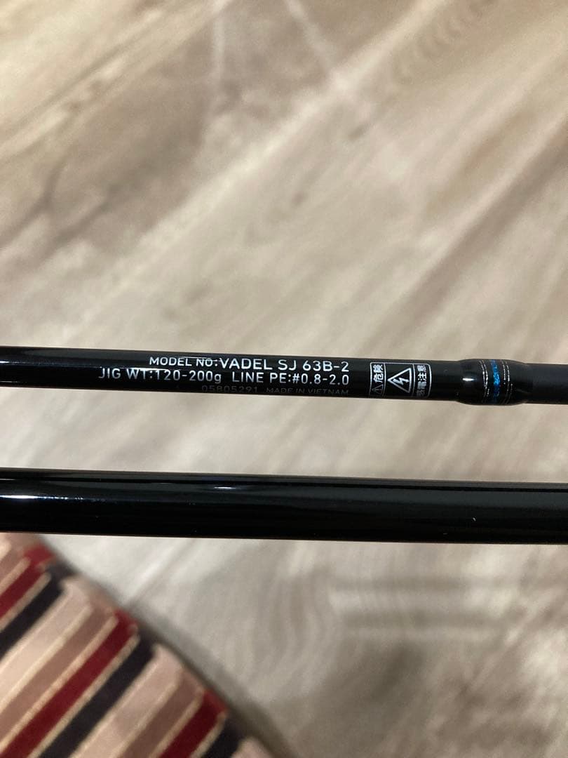 Daiwa ダイワVADEL ヴァデルSJ 63B-2 ジギングロッド