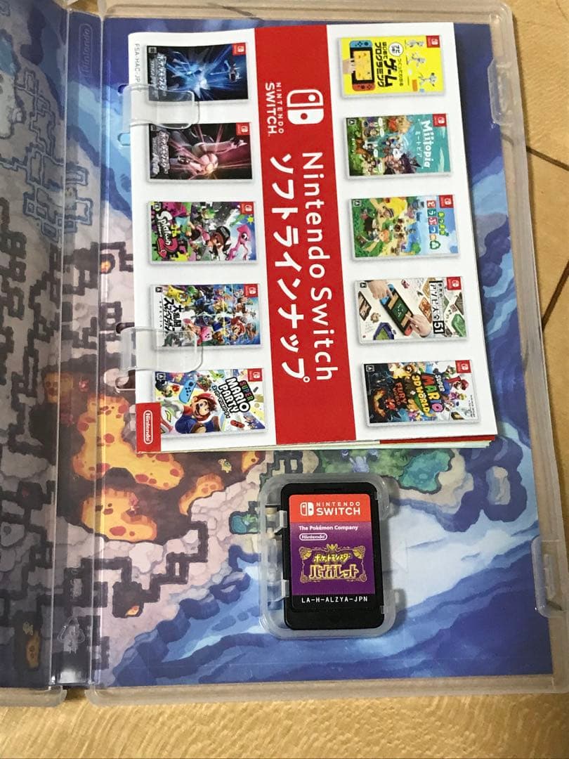 ポケモン　ダイアモンド　パール　バイオレット