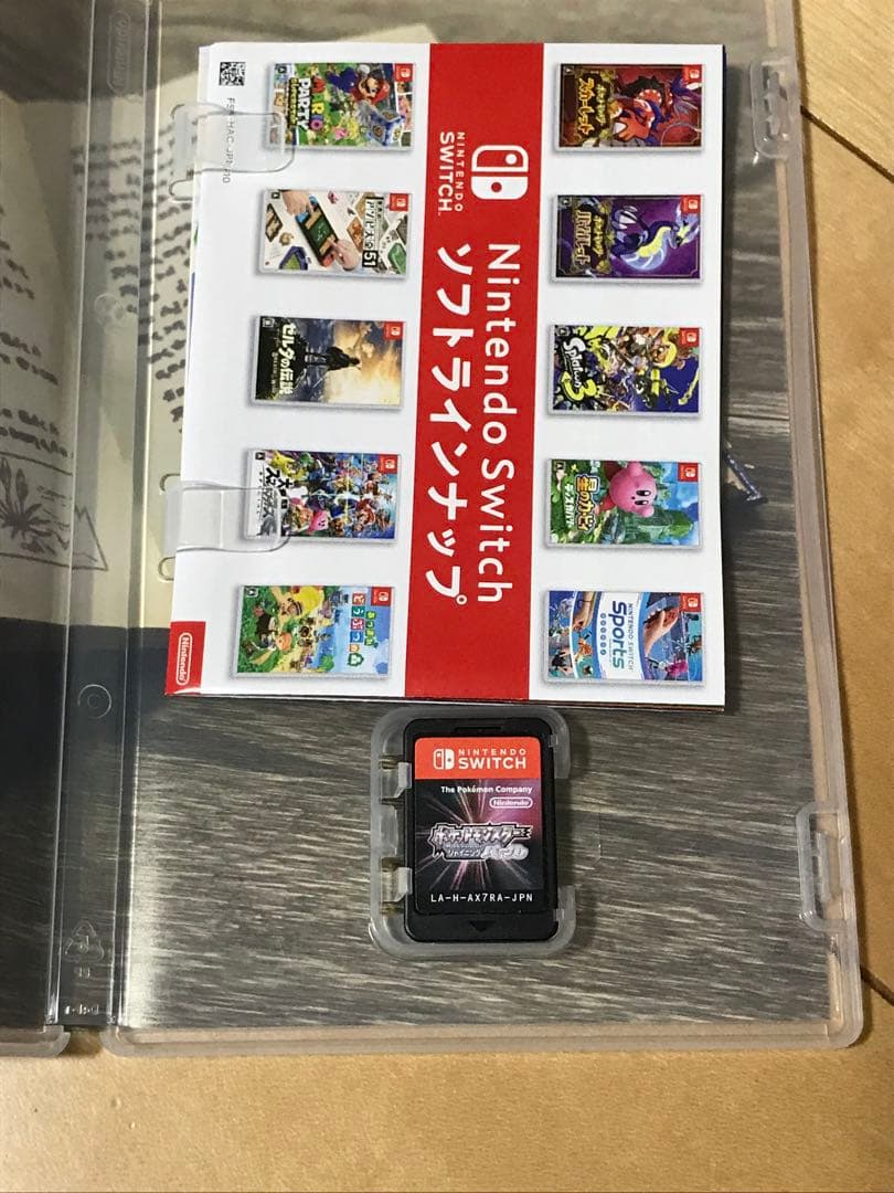 ポケモン　ダイアモンド　パール　バイオレット