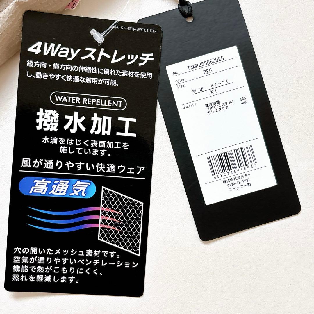 新品タグ付き◇トミーアーマー　ゴルフウェア キュロット　ベージュ　XL LL