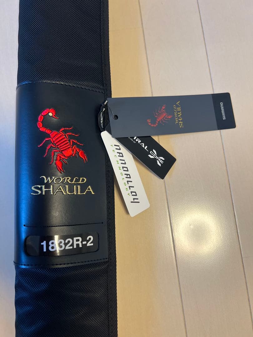 ワールドシャウラ 1832R-2 極美品