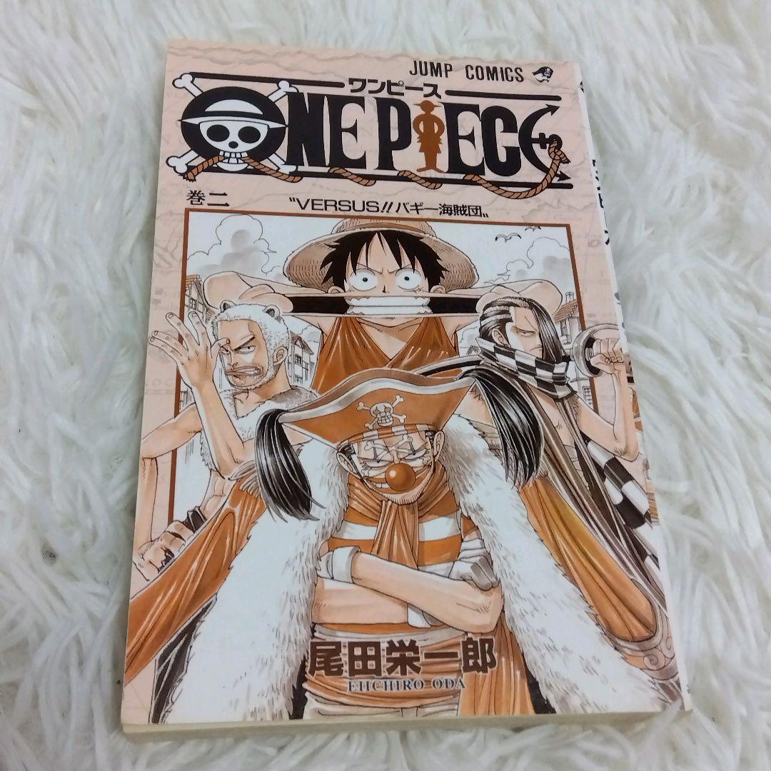 【希少】【初版】ONE PIECE 2巻 1998年4月8日発行　第１刷