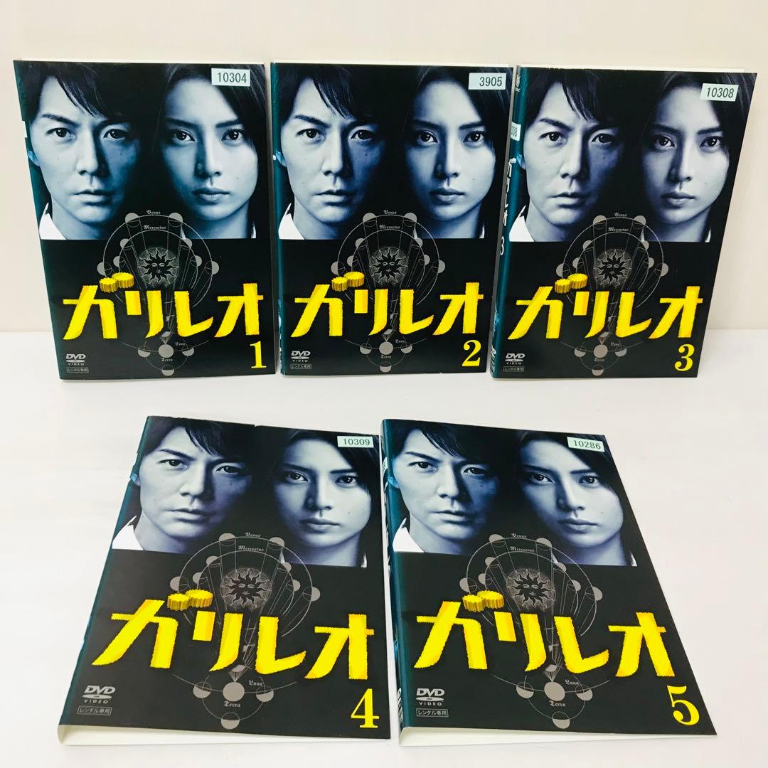 ▶︎ガリレオ　1期＋2期　 DVD
