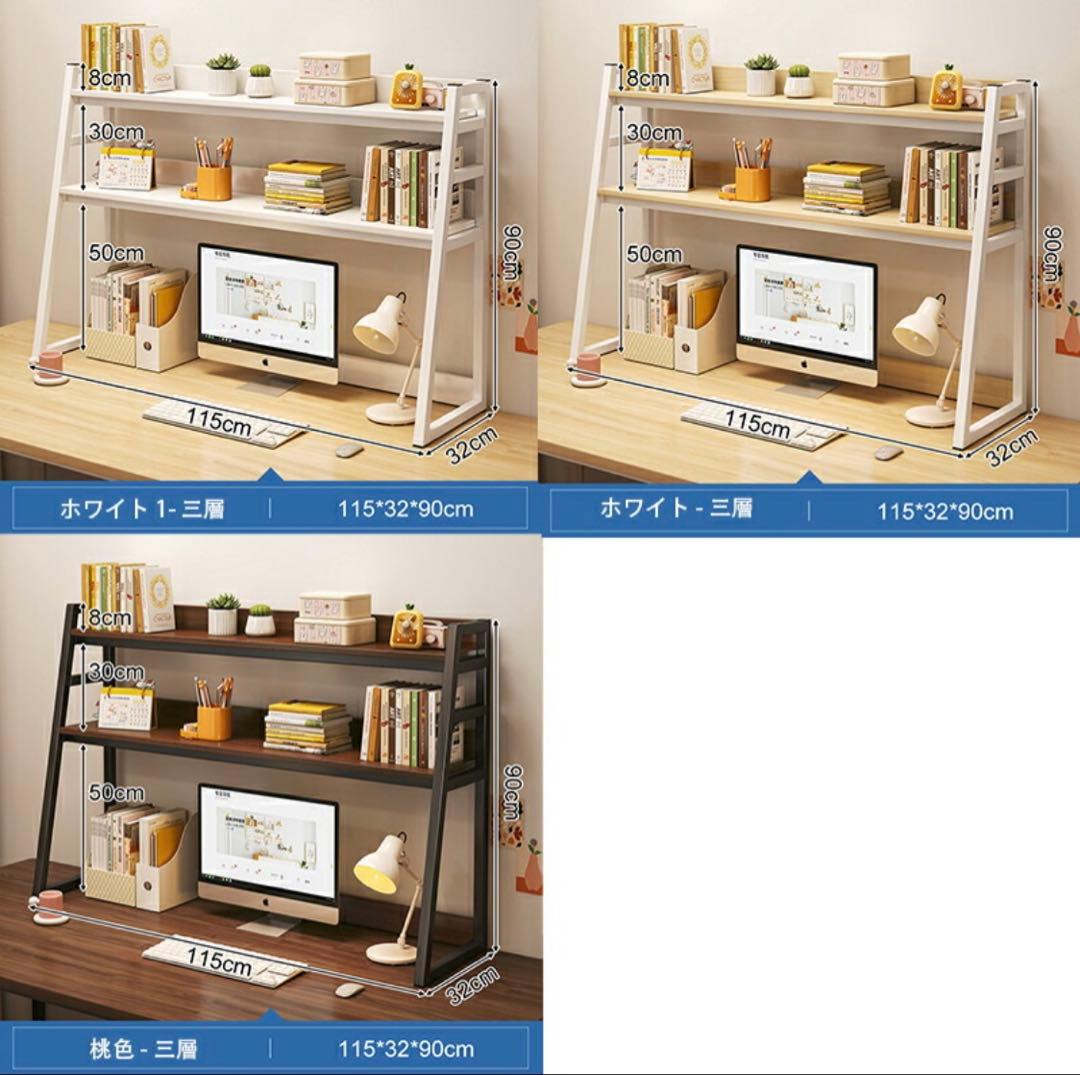 T型構造 パソコンデスク ホワイト