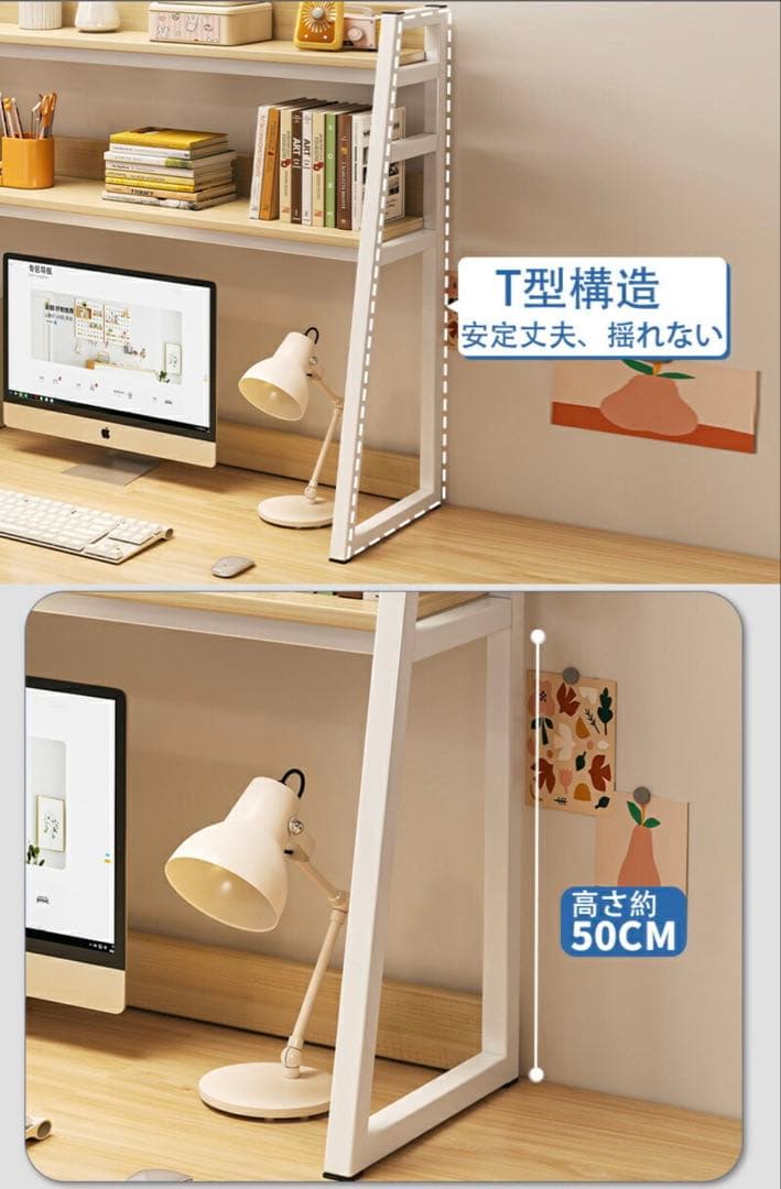 T型構造 パソコンデスク ホワイト