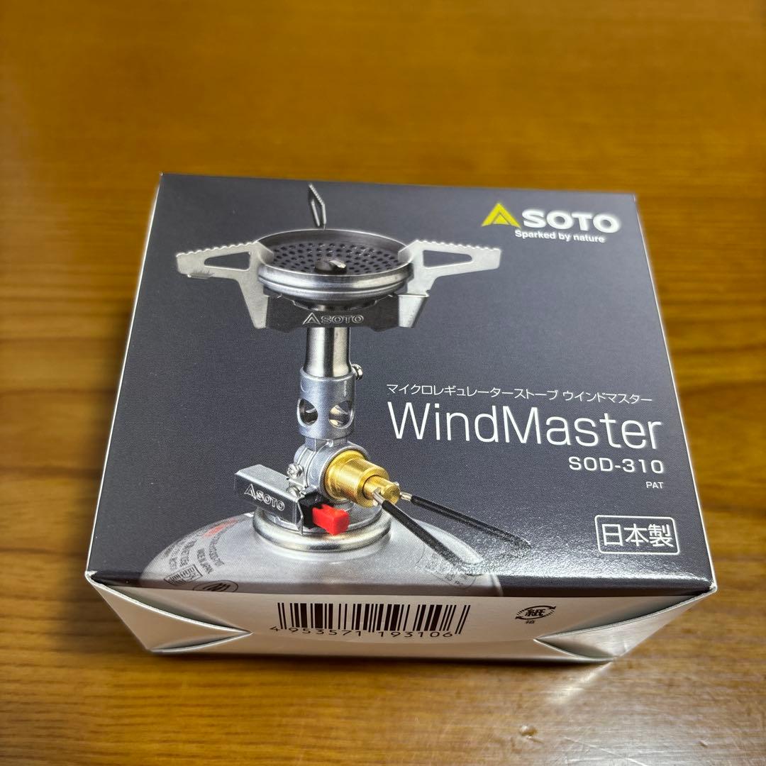 新品　SOTO WindMaster SOD-310 アウトドアカセットコンロ