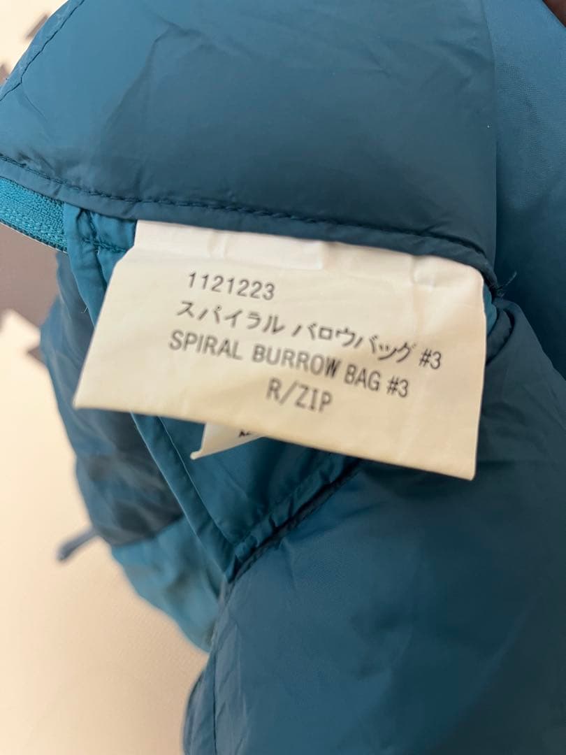 モンベル　mont-bell 寝袋　スパイラルバローバッグ#3 アウトドア