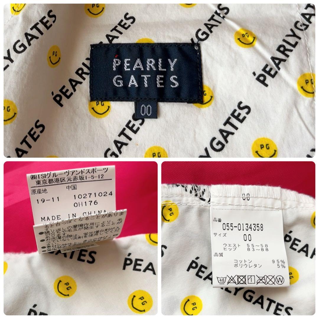 新品　パーリーゲイツ 　スカート　ストレッチ　ニコ　スマイル　白　XS　00