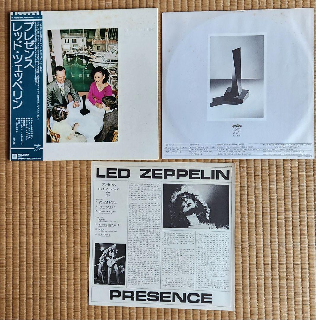 Led Zeppelin 名盤レコードセット