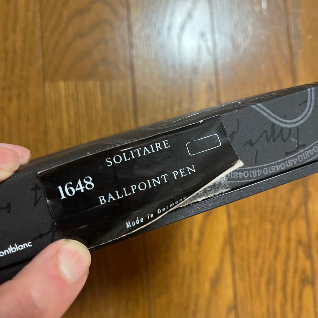ドイツ製モンブランMontBlanc1648ソリテールシルバー925ボールペン