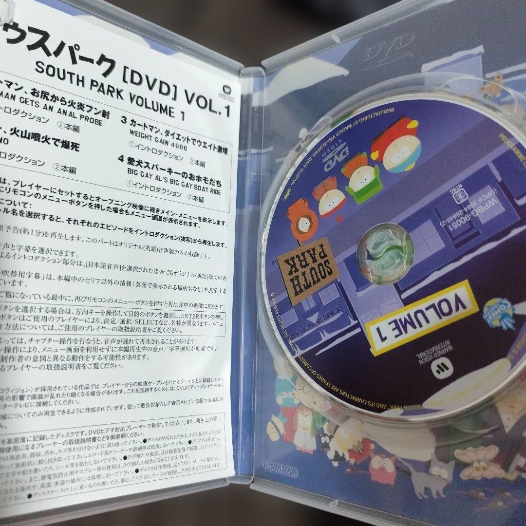 サウスパーク シリーズ1 DVD-BOX〈3枚組〉
