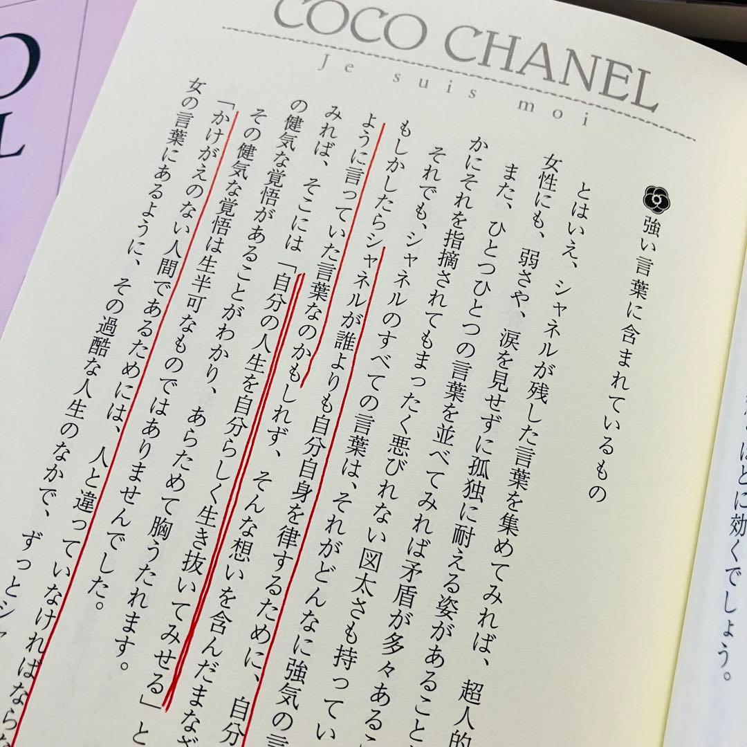 自己啓発本/エッセイ　１２冊セット