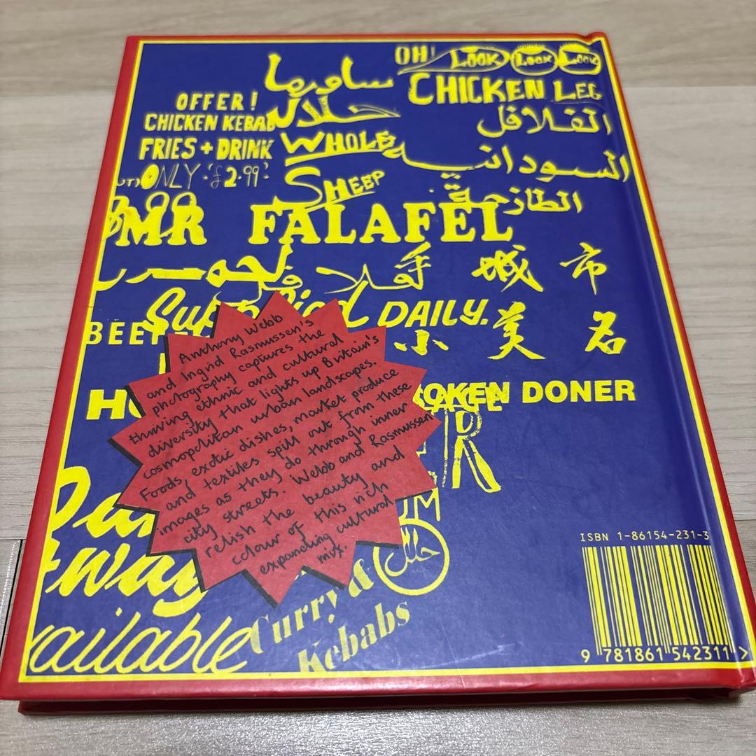 take away 希少本、アラビア、イラン、アフガニスタン、中国、インド