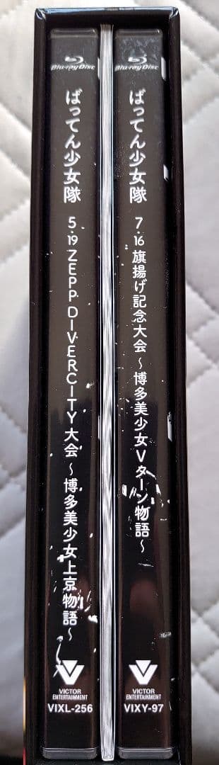 ばってん少女隊 ZEPP DIVERCITY大会～博多美少女上京物語…