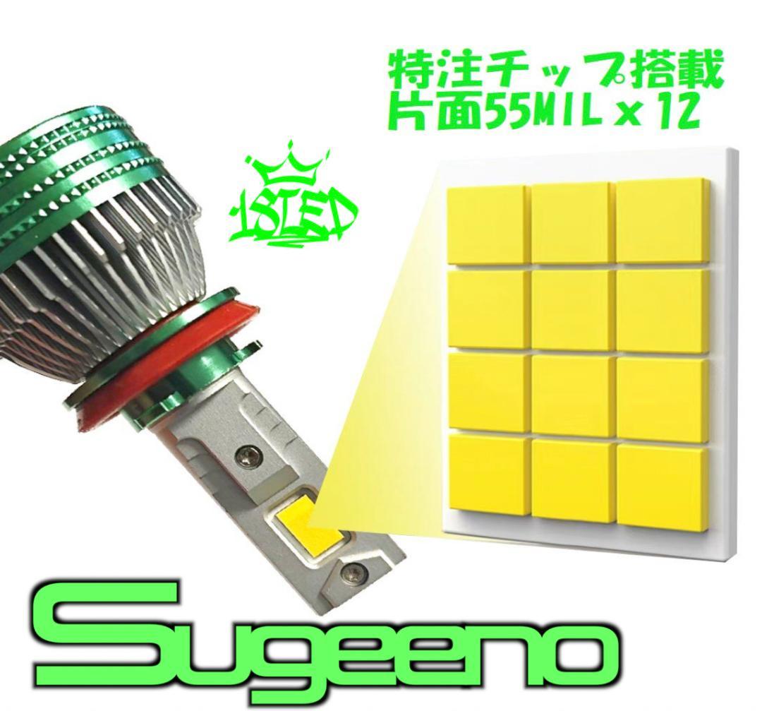 18LED　シリーズS　ハロゲン色宇宙一明るいバルブ　H11H8H16HB4H4