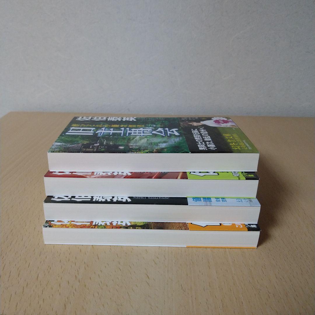 【 酔いどれ小籐次留書 シリーズ 19冊セット】佐伯泰英