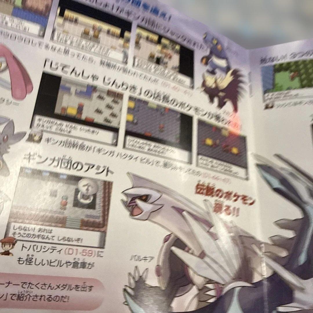 CD ニンテンドーDS ポケモン ダイヤモンド＆パール スーパーミュージック