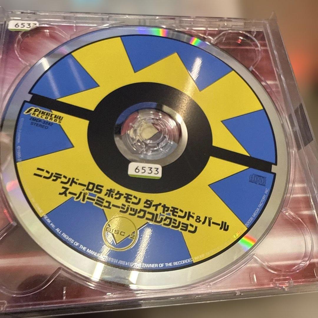 CD ニンテンドーDS ポケモン ダイヤモンド＆パール スーパーミュージック