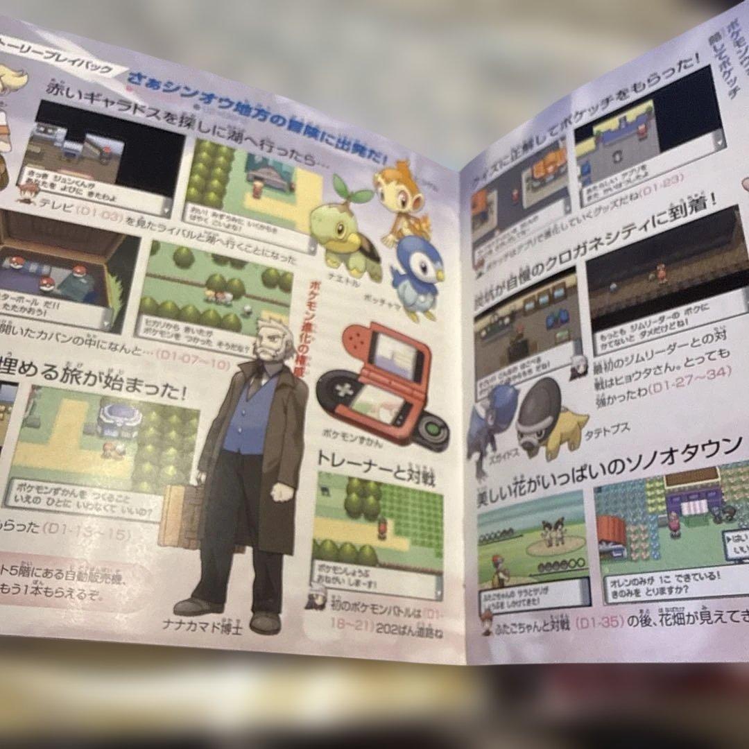 CD ニンテンドーDS ポケモン ダイヤモンド＆パール スーパーミュージック