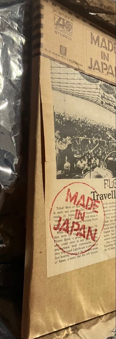 フラワートラヴェリングバンド　オリジナル72年激レア！未使用盤未開封LPレコード